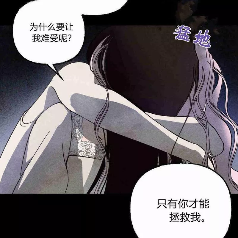 魔女居住的岛屿结局解析漫画,第39话14图