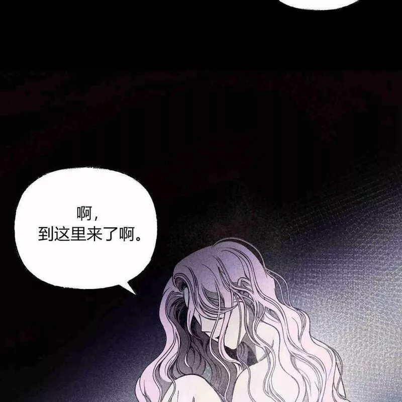 魔女居住的岛屿结局解析漫画,第39话8图