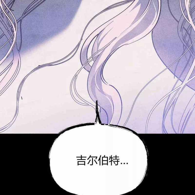 魔女居住的岛屿结局解析漫画,第39话18图