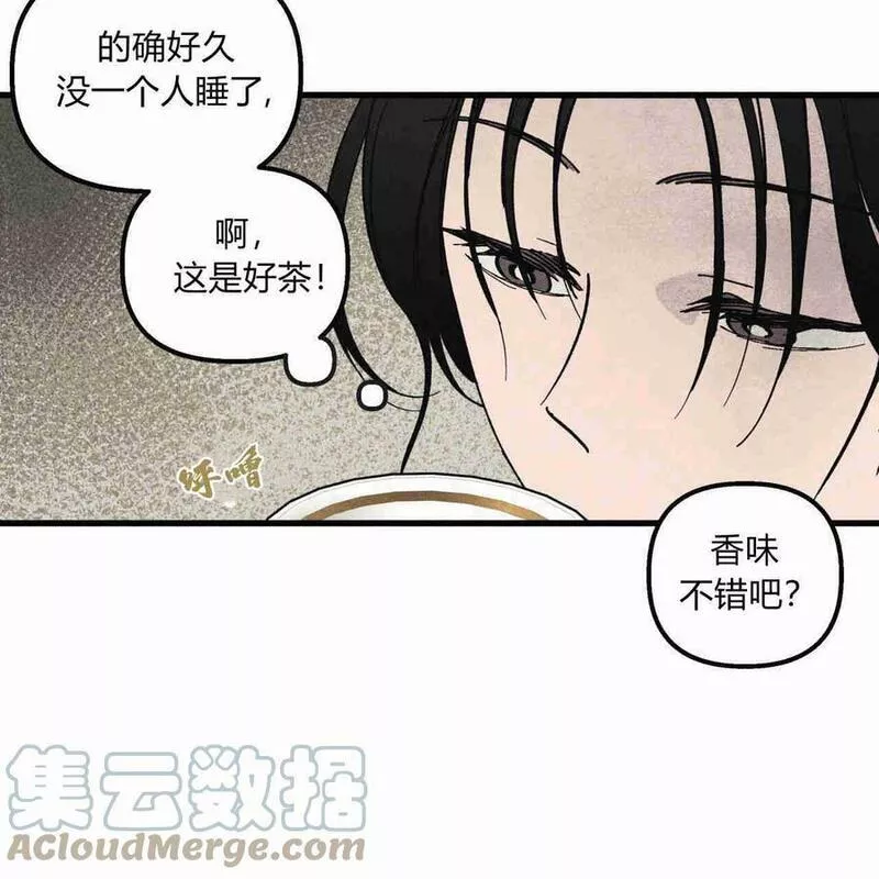 魔女居住的岛屿结局解析漫画,第39话41图