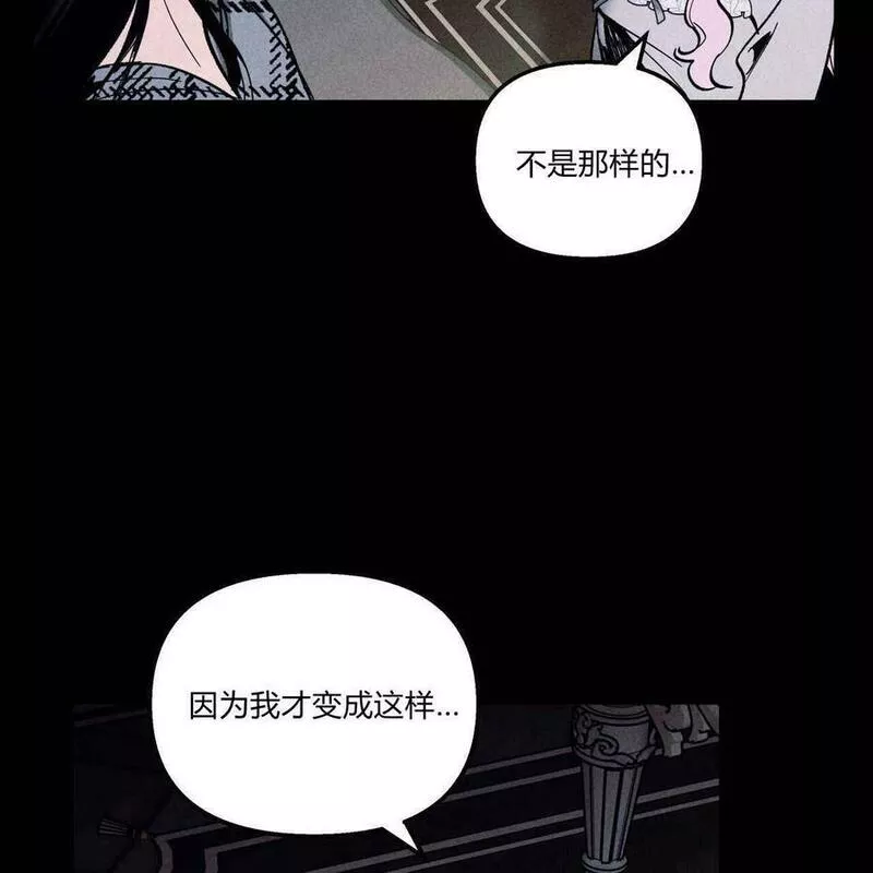 魔女居住的岛屿结局解析漫画,第40话29图