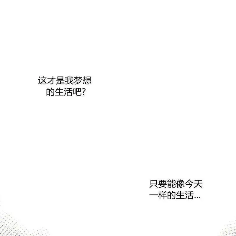 魔女居住的岛屿结局解析漫画,第40话3图