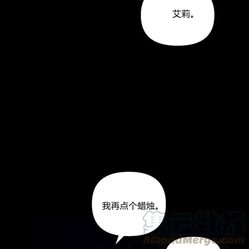 魔女居住的岛屿结局解析漫画,第40话19图