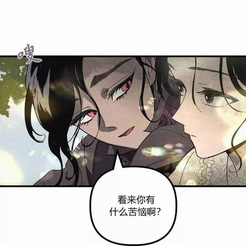 魔女居住的岛屿结局解析漫画,第41话60图