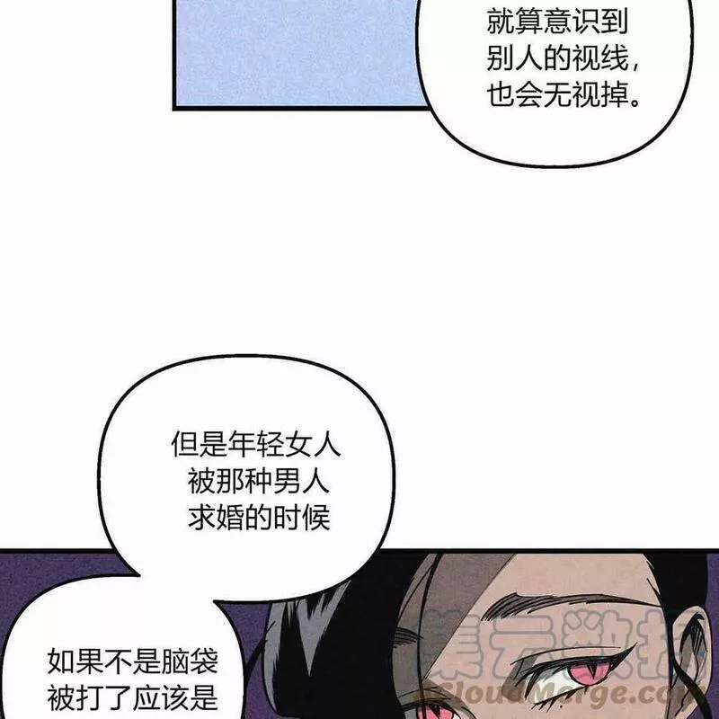 魔女居住的岛屿结局解析漫画,第41话85图