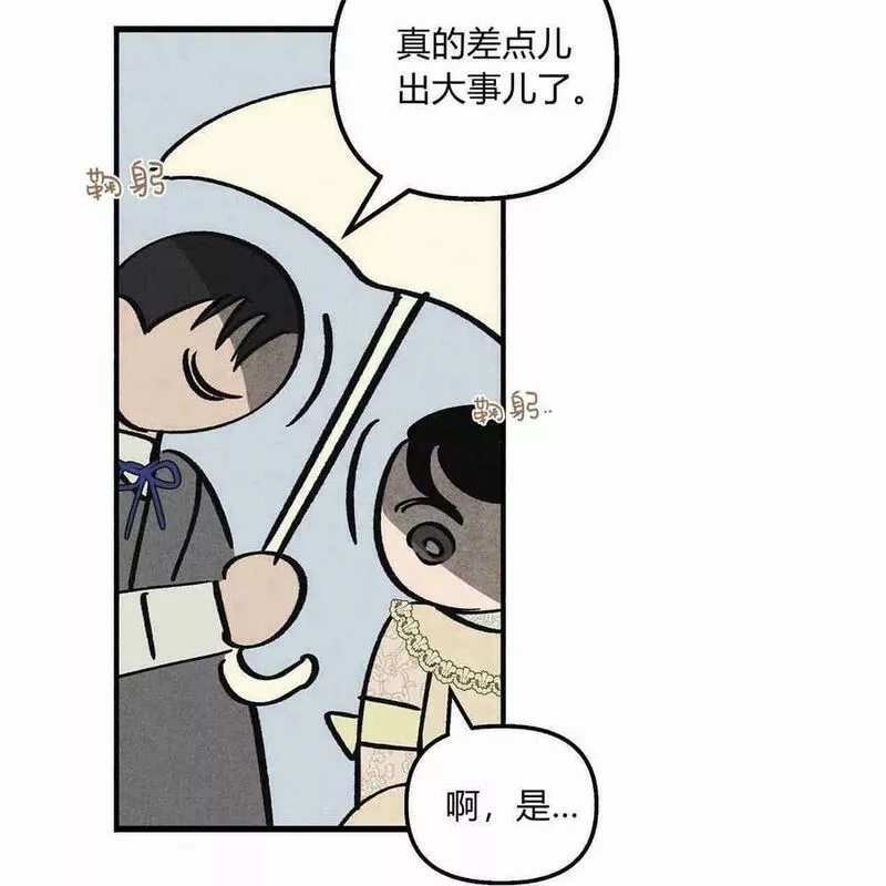 魔女居住的岛屿结局解析漫画,第41话50图