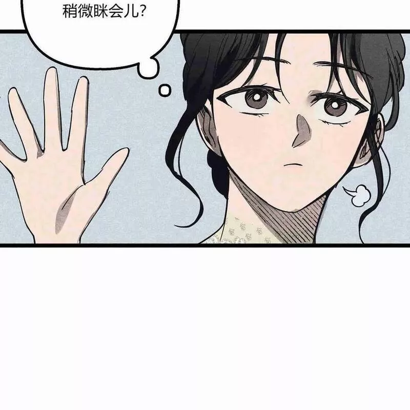 魔女居住的岛屿结局解析漫画,第41话23图