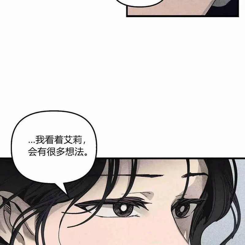 魔女居住的岛屿结局解析漫画,第41话74图