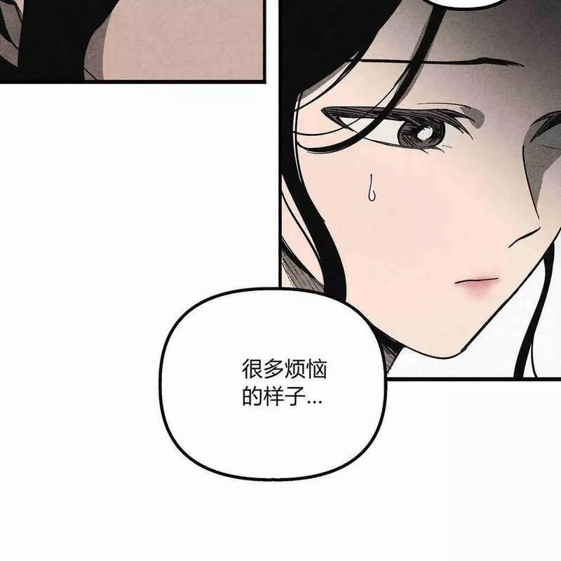 魔女居住的岛屿结局解析漫画,第41话90图