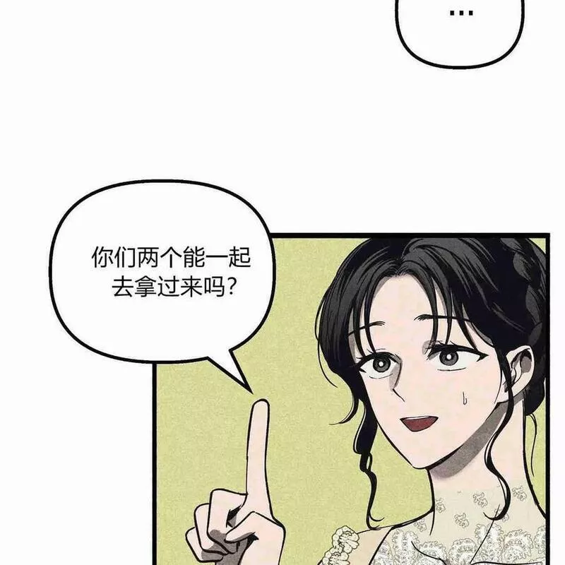 魔女居住的岛屿结局解析漫画,第41话20图