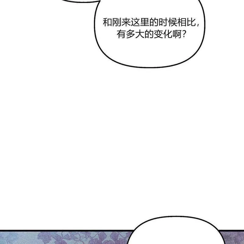 魔女居住的岛屿结局解析漫画,第41话118图