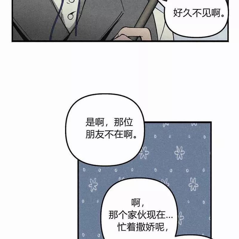 魔女居住的岛屿结局解析漫画,第41话48图