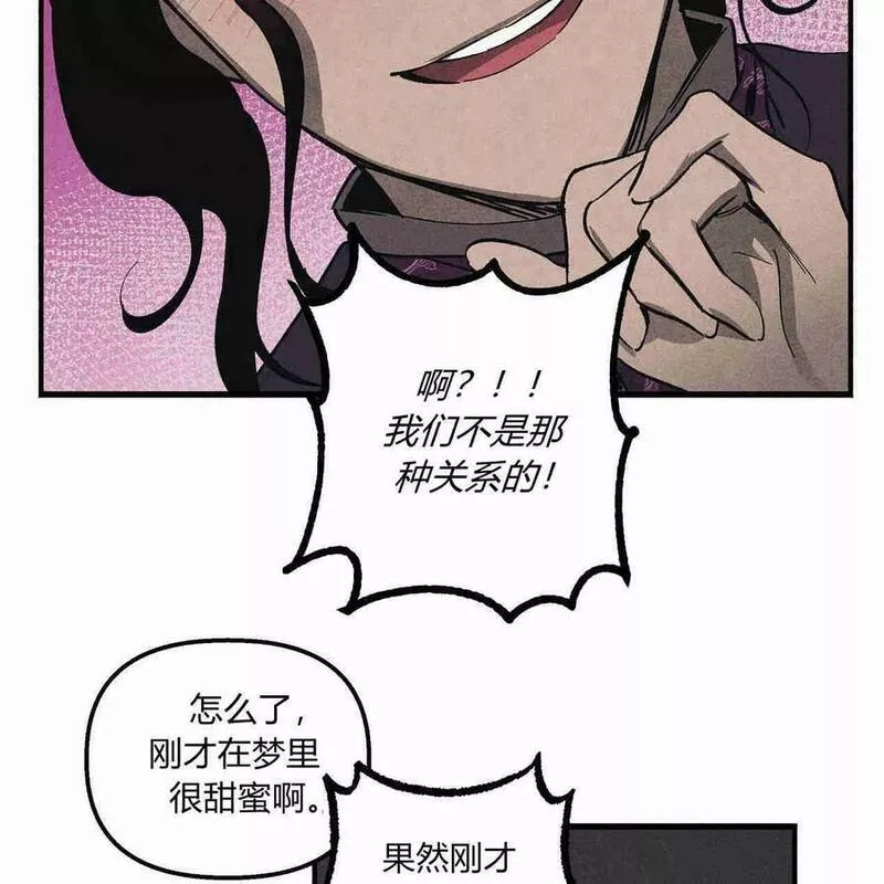 魔女居住的岛屿结局解析漫画,第41话114图