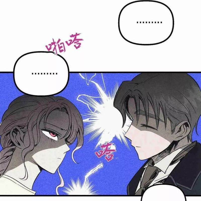 魔女居住的岛屿结局解析漫画,第41话19图