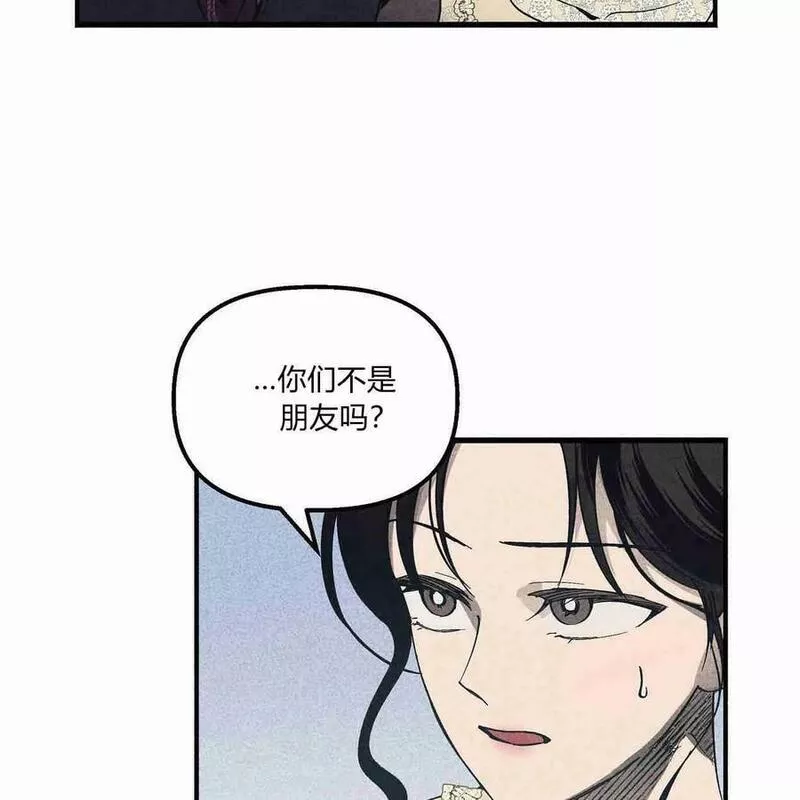 魔女居住的岛屿结局解析漫画,第41话126图