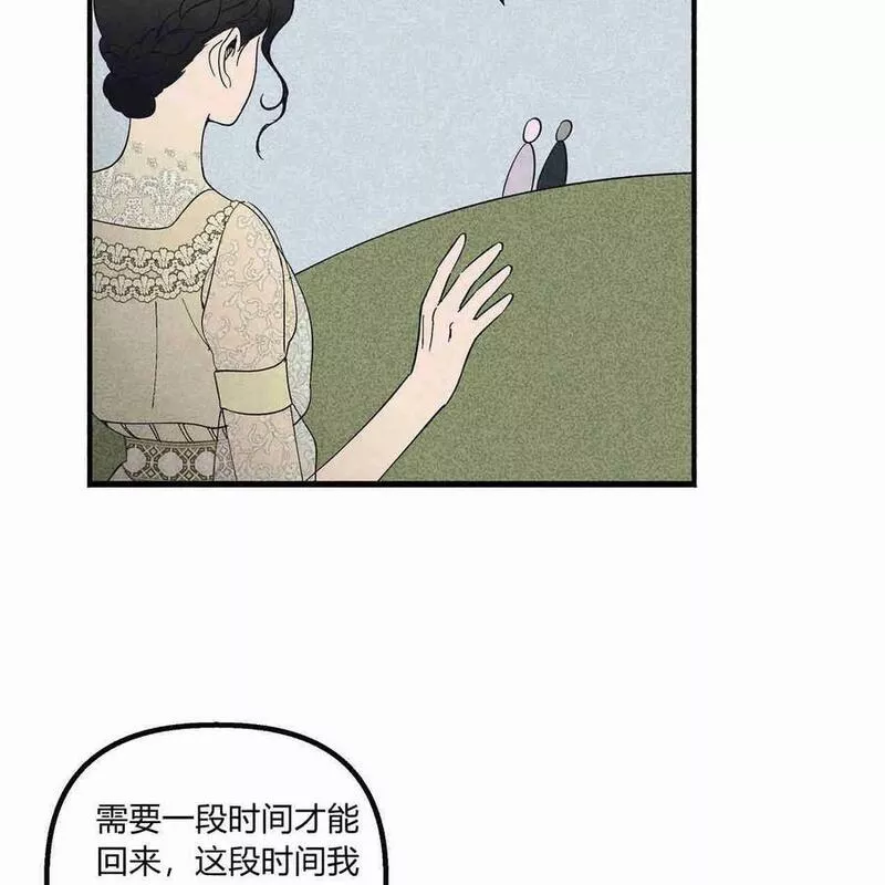 魔女居住的岛屿结局解析漫画,第41话22图