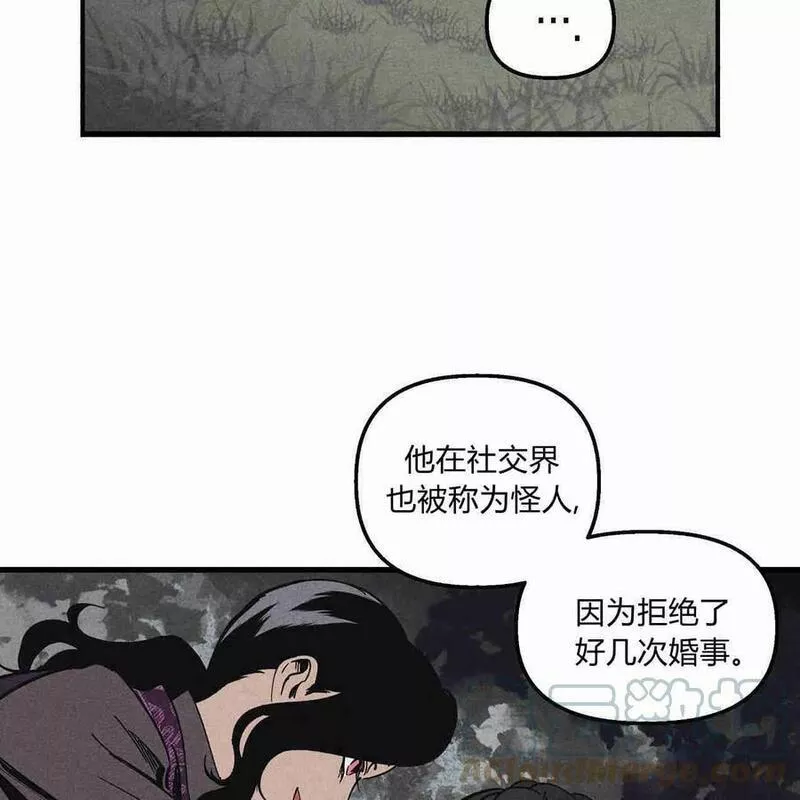 魔女居住的岛屿结局解析漫画,第41话109图