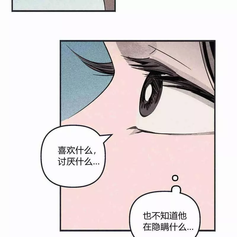 魔女居住的岛屿结局解析漫画,第42话64图