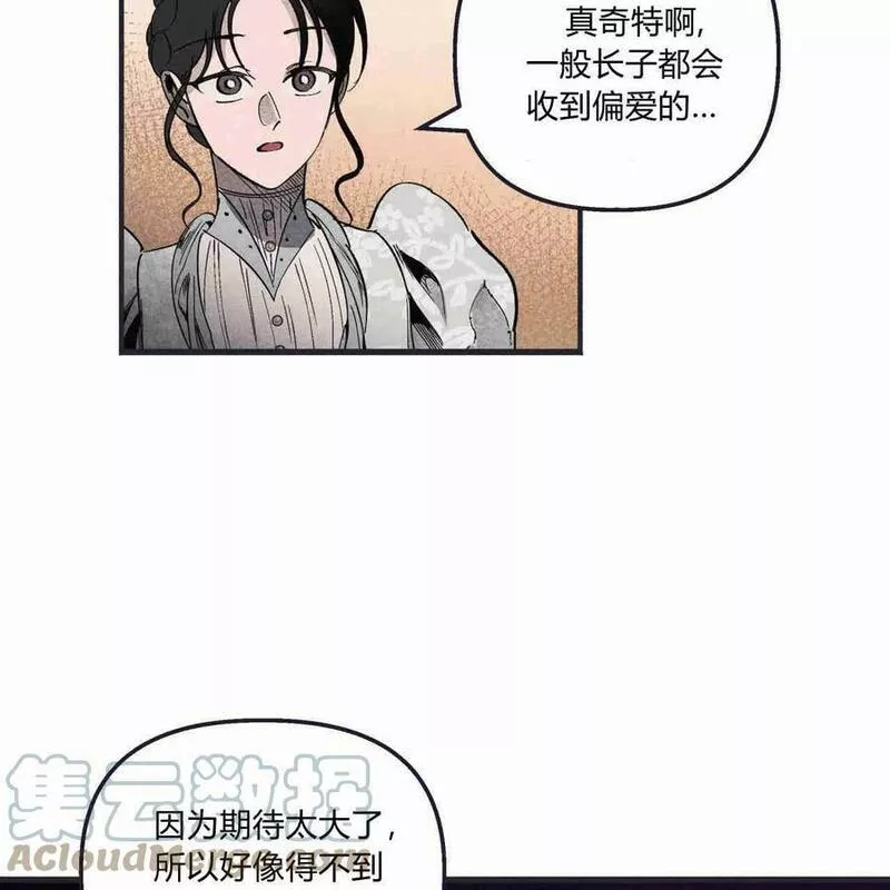 魔女居住的岛屿结局解析漫画,第42话73图