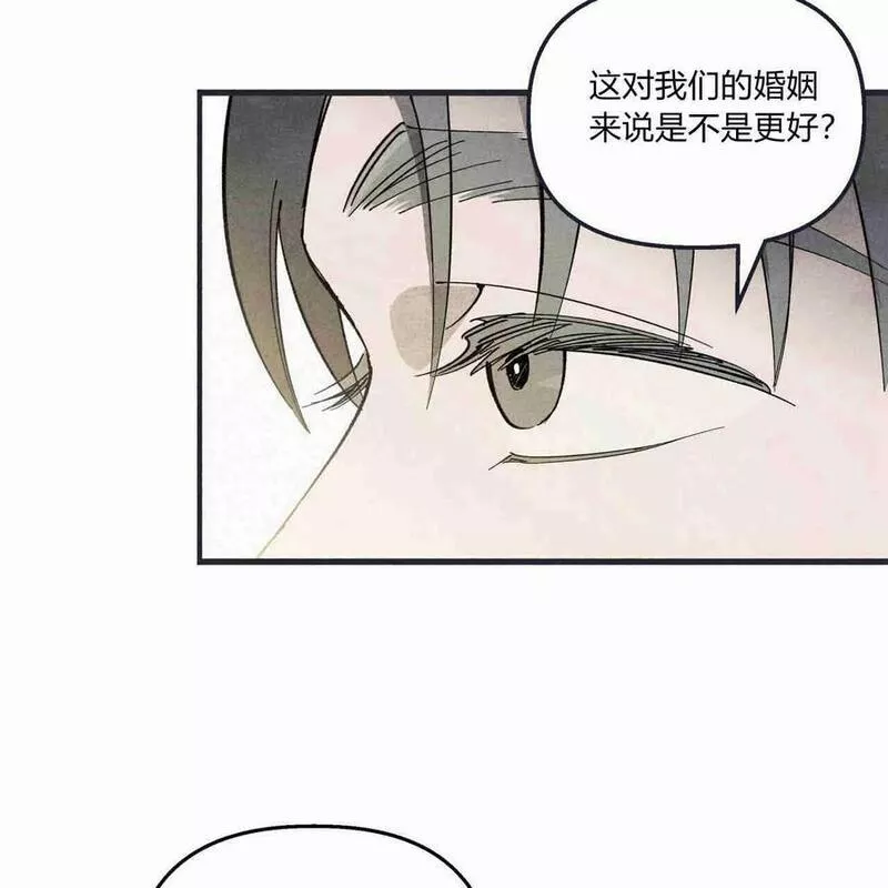 魔女居住的岛屿结局解析漫画,第42话86图