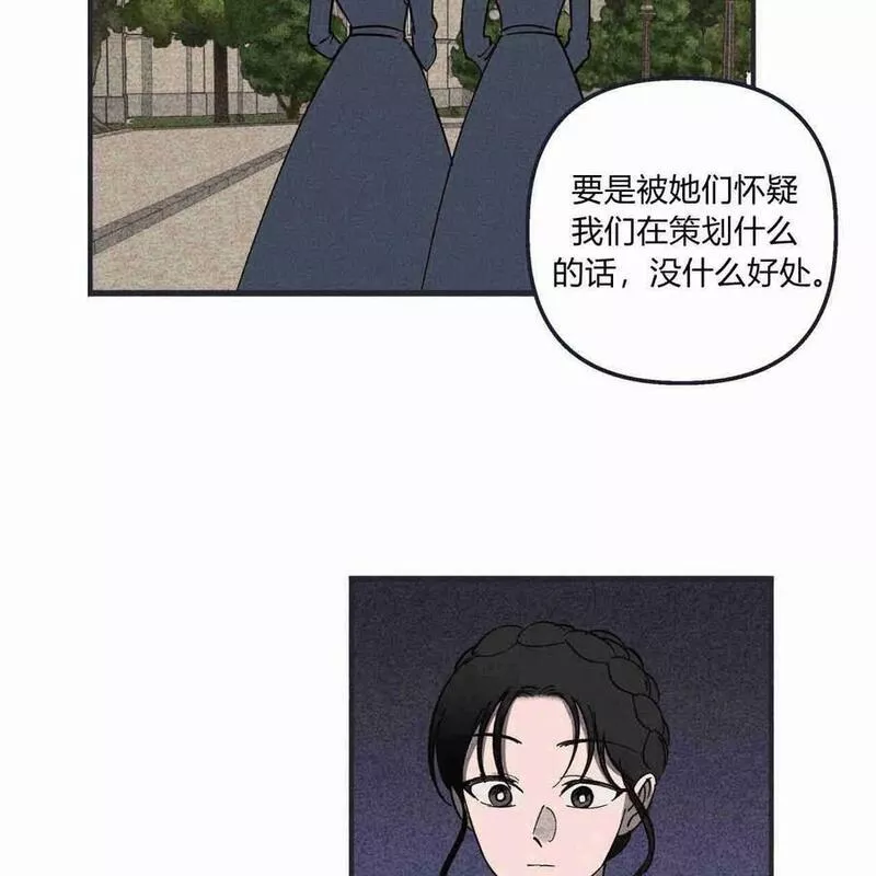 魔女居住的岛屿结局解析漫画,第42话59图