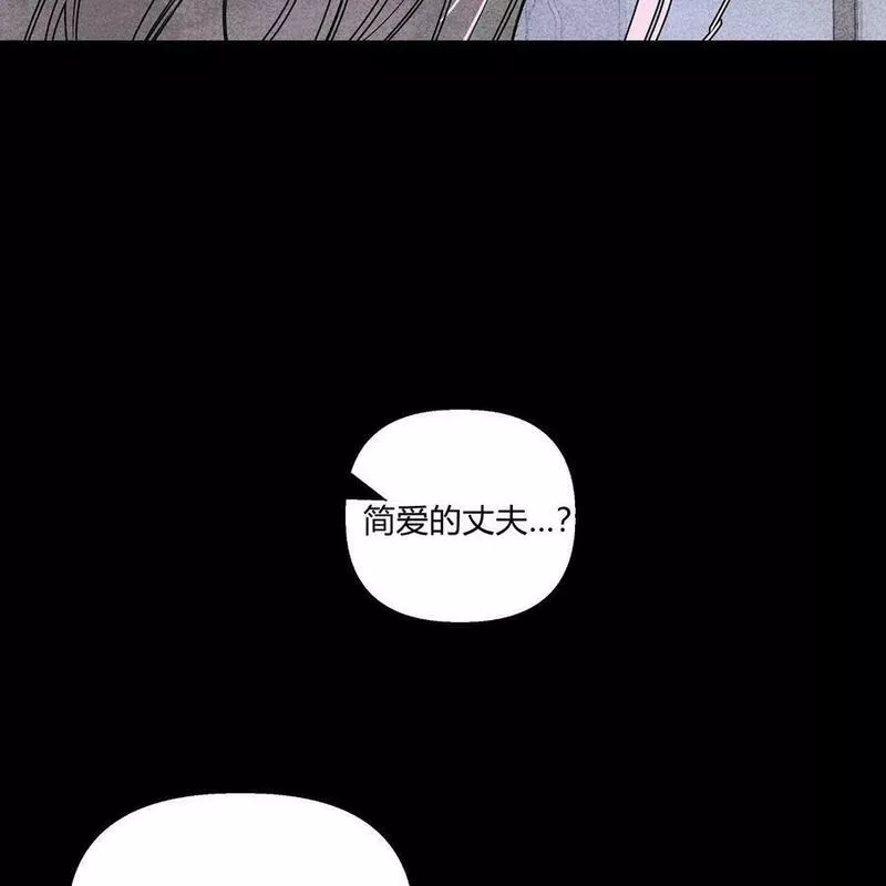 魔女居住的岛屿结局解析漫画,第43话86图