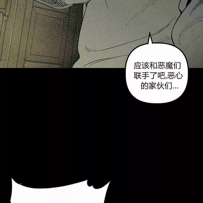 魔女居住的岛屿结局解析漫画,第43话23图