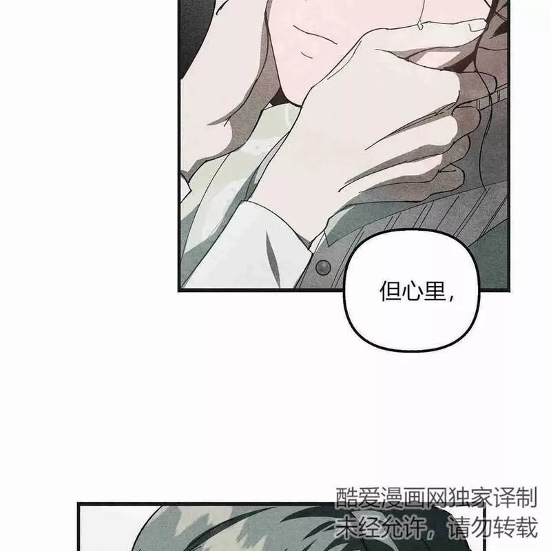 魔女居住的岛屿结局解析漫画,第44话48图