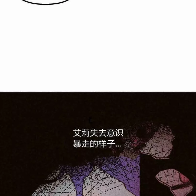 魔女居住的岛屿结局解析漫画,第44话34图