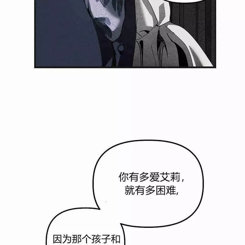 魔女居住的岛屿结局解析漫画,第44话50图