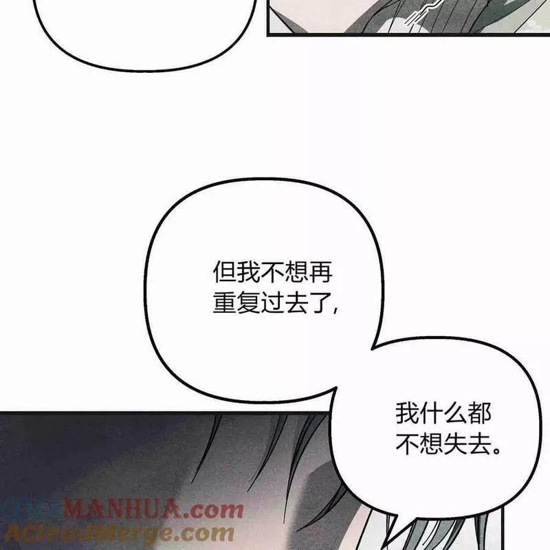 魔女居住的岛屿结局解析漫画,第44话53图