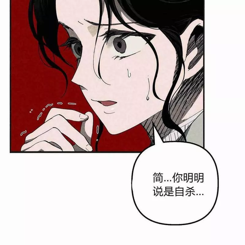 魔女居住的岛屿结局解析漫画,第44话15图