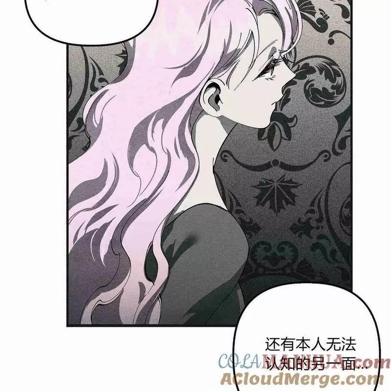 魔女居住的岛屿结局解析漫画,第44话9图