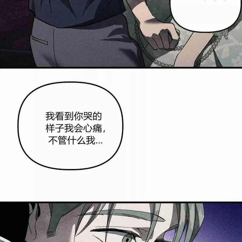 魔女居住的岛屿结局解析漫画,第44话62图