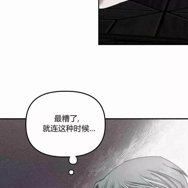 魔女居住的岛屿结局解析漫画,第45话36图