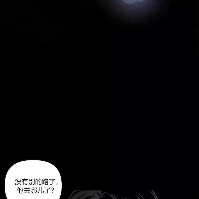 魔女居住的岛屿结局解析漫画,第45话98图