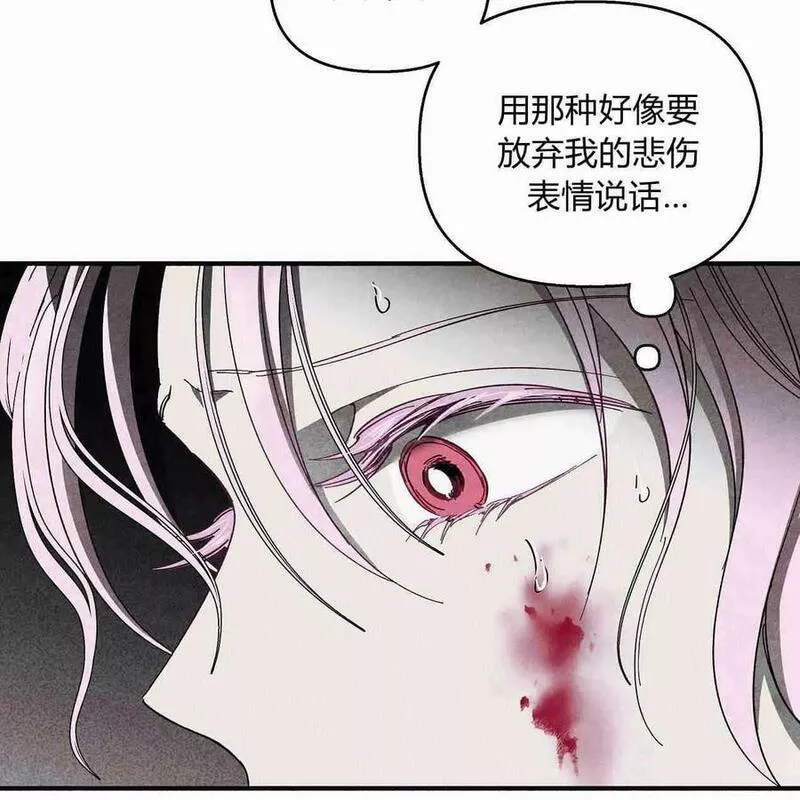 魔女居住的岛屿结局解析漫画,第45话15图