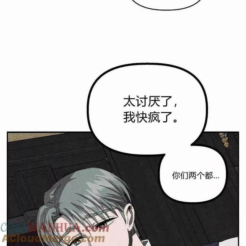 魔女居住的岛屿结局解析漫画,第45话29图