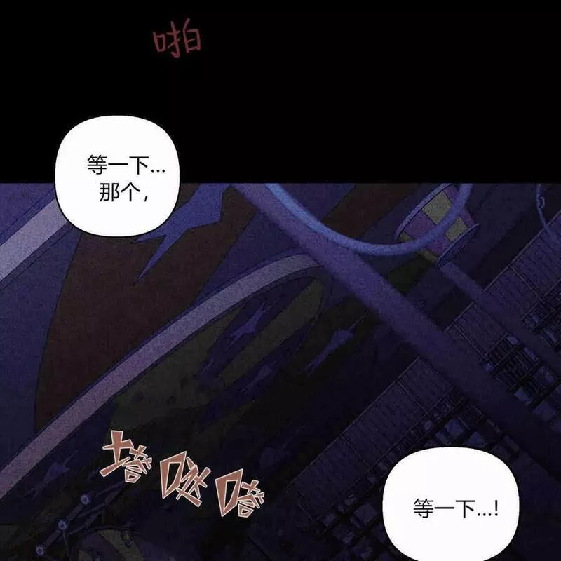 魔女居住的岛屿结局解析漫画,第45话96图