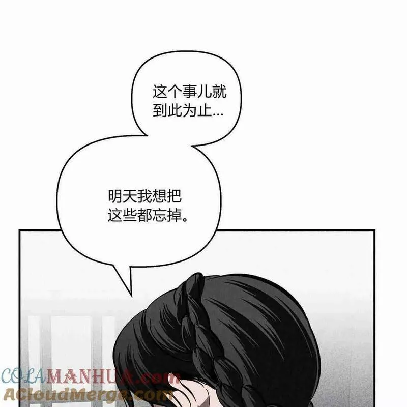 魔女居住的岛屿结局解析漫画,第45话17图