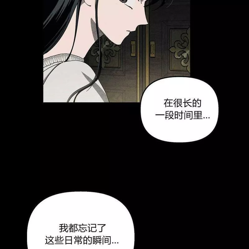 魔女居住的岛屿结局解析漫画,第46话111图