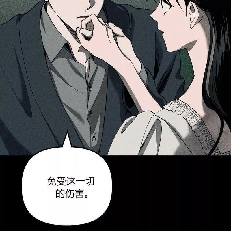 魔女居住的岛屿结局解析漫画,第46话120图