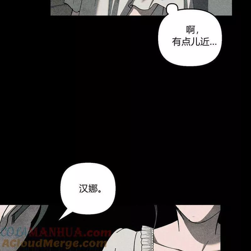 魔女居住的岛屿结局解析漫画,第46话117图