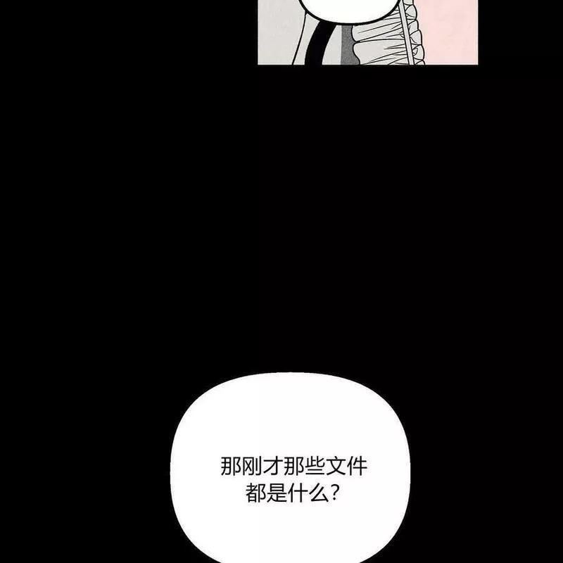 魔女居住的岛屿结局解析漫画,第46话68图