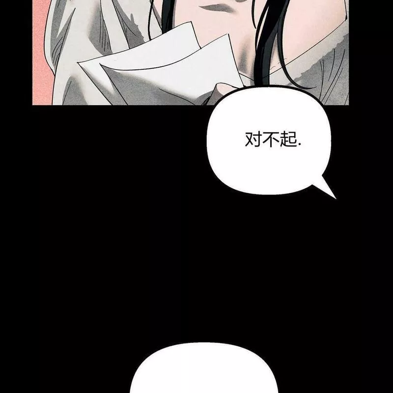 魔女居住的岛屿结局解析漫画,第46话91图