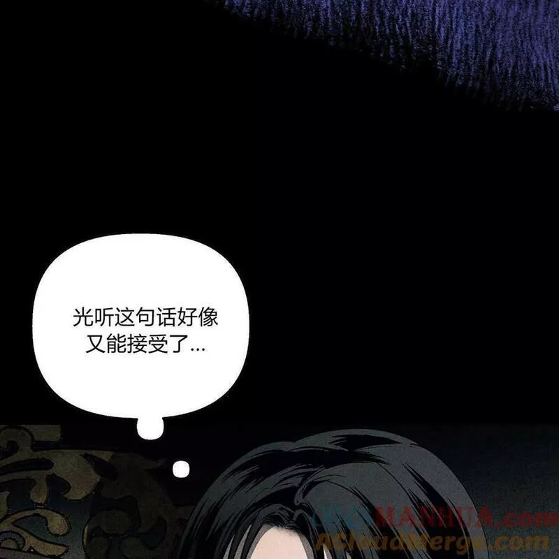 魔女居住的岛屿结局解析漫画,第46话65图