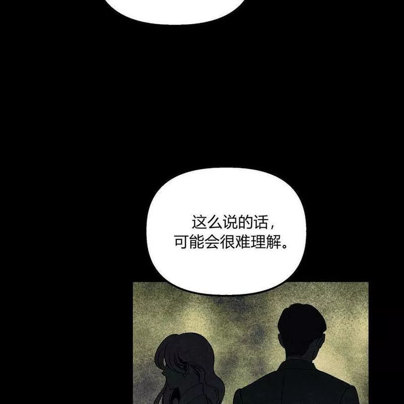 魔女居住的岛屿结局解析漫画,第46话38图