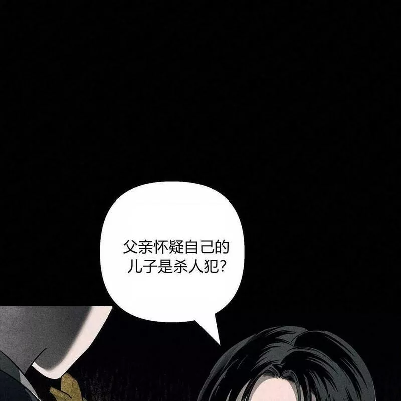 魔女居住的岛屿结局解析漫画,第46话36图