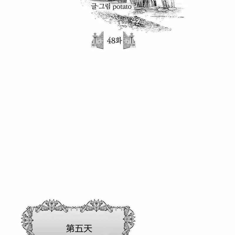 魔女居住的岛屿结局解析漫画,第47话128图