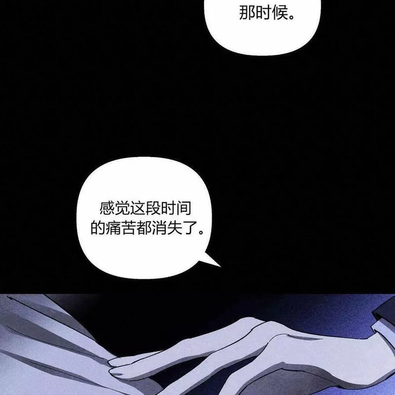 魔女居住的岛屿漫画后记免费观看全集漫画,第47话90图